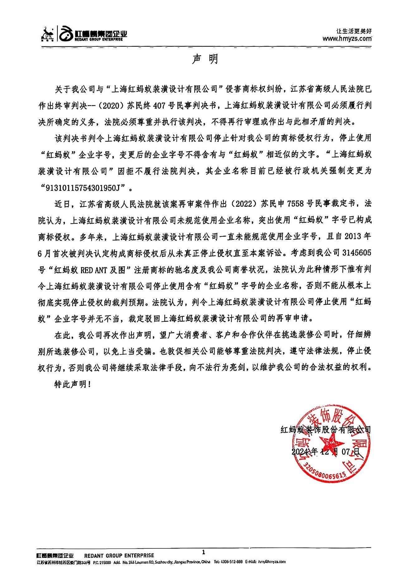 0f19ad60-334c-4785-a537-1ca88e75413b.jpg