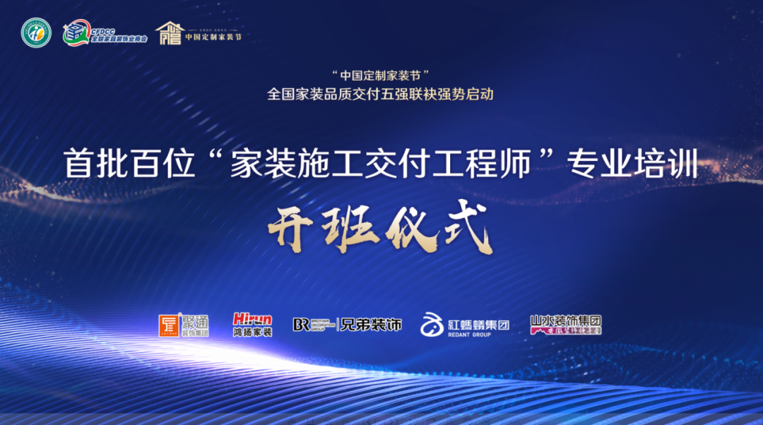 【全国首批】红蚂蚁引领“交付工程师”认证新时代，定义交付新标准