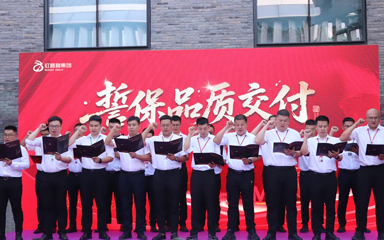 中国定制家装节品质交付联盟惠 | 看红蚂蚁集团如何定义品质交付的终极答案？