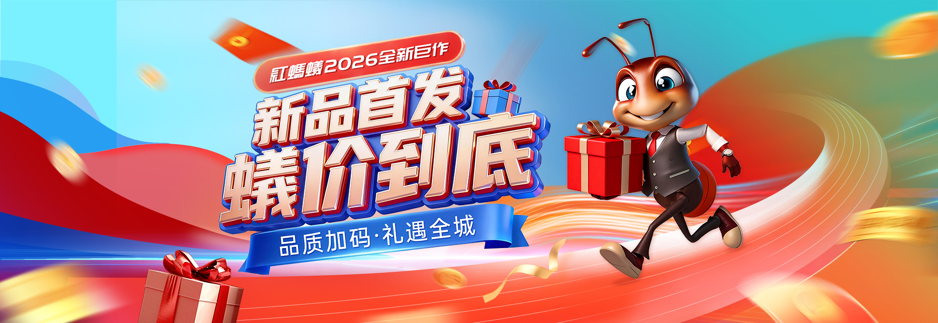 红蚂蚁装饰-扬州知名装修公司-别墅装修公司